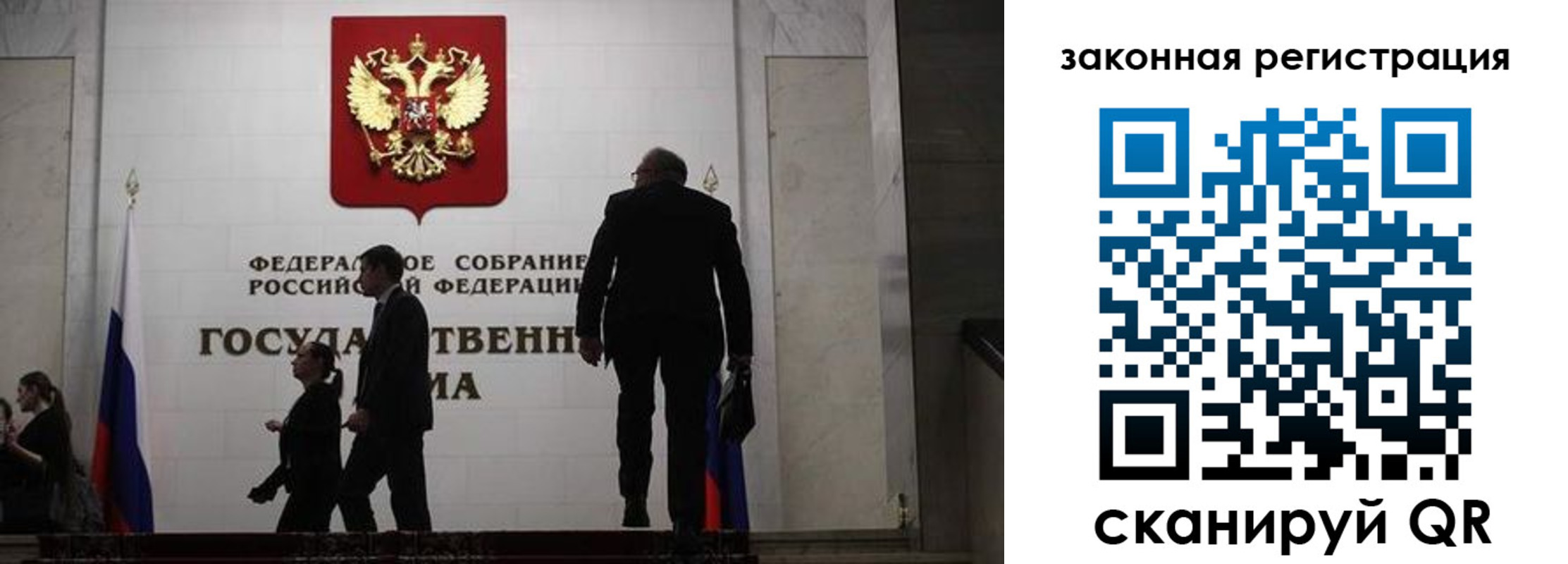 прописка иностранных граждан в Бикине